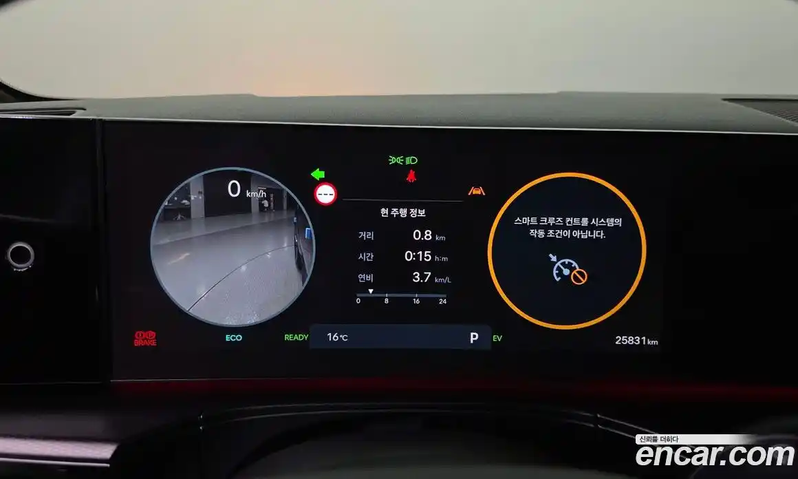 Hyundai Santa Fe 2024 1.6 гидро в Москве № 2123287, фото 11