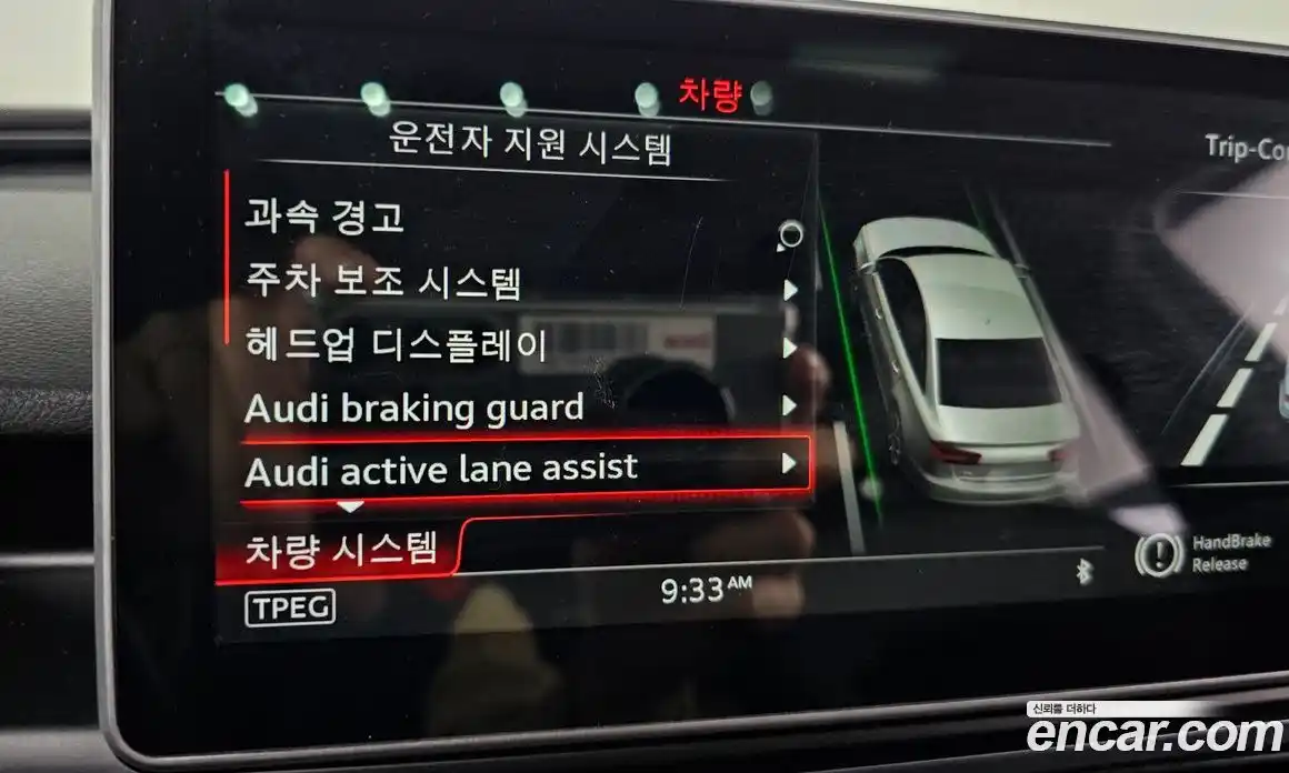 Audi A6 2016 2.0 гидро в Москве № 212334, фото 17