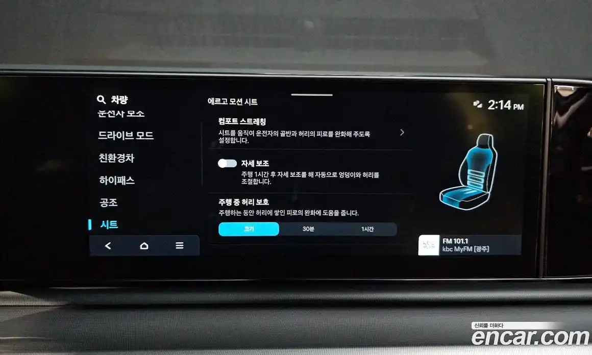 Hyundai Grandeur 2023 1.6 гидро в Москве № 2123504, фото 33