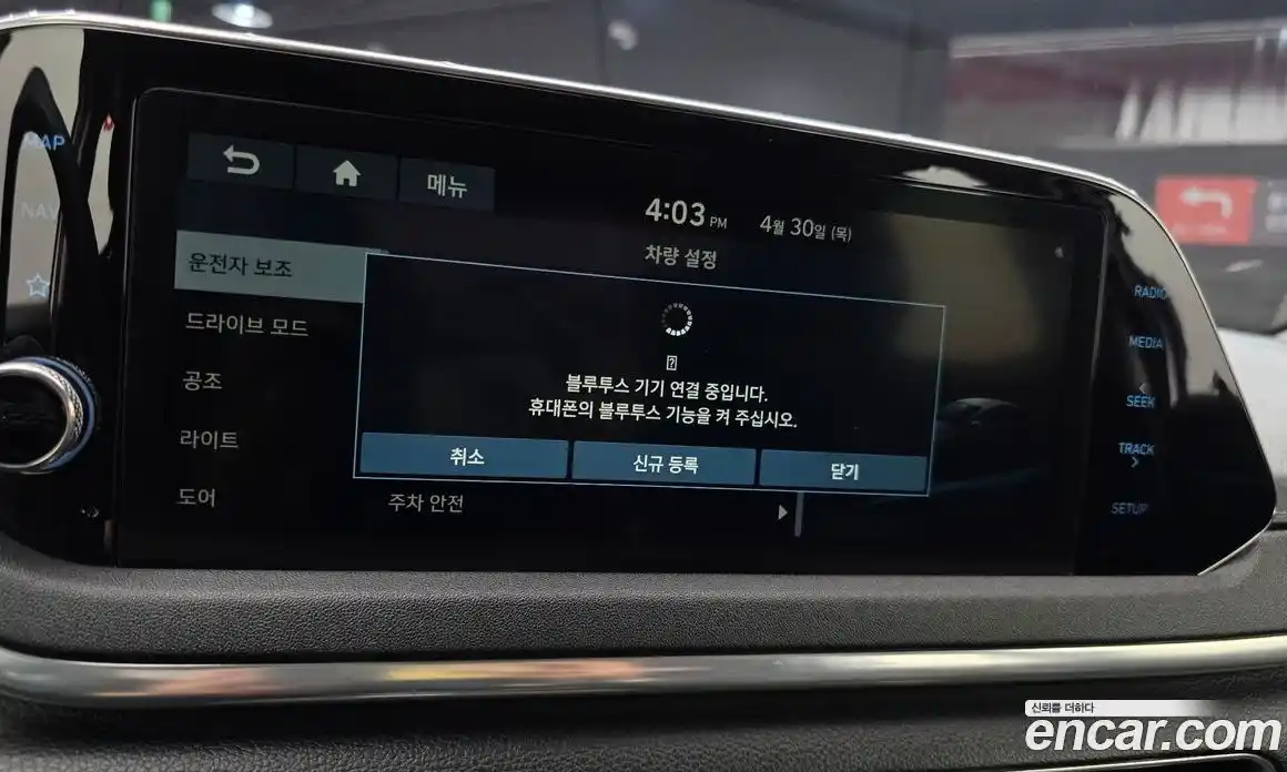 Hyundai Sonata 2019 2.0 гидро в Москве № 2123675, фото 20