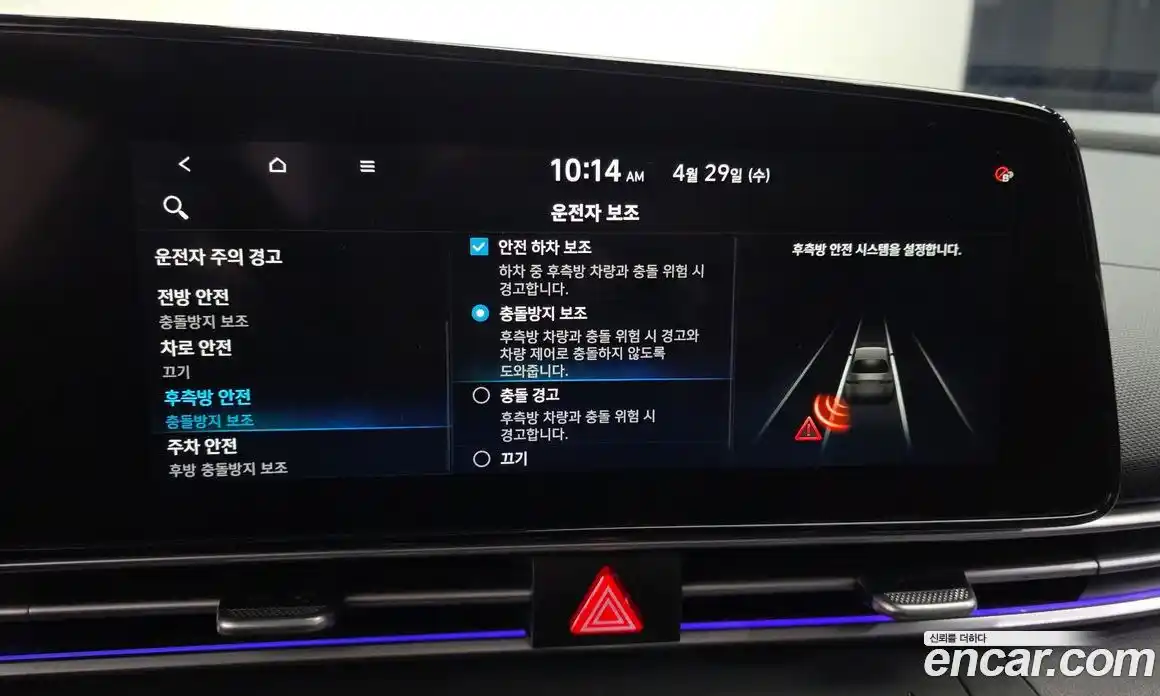 Hyundai Avante 2020 1.6 гидро в Москве № 2123741, фото 17