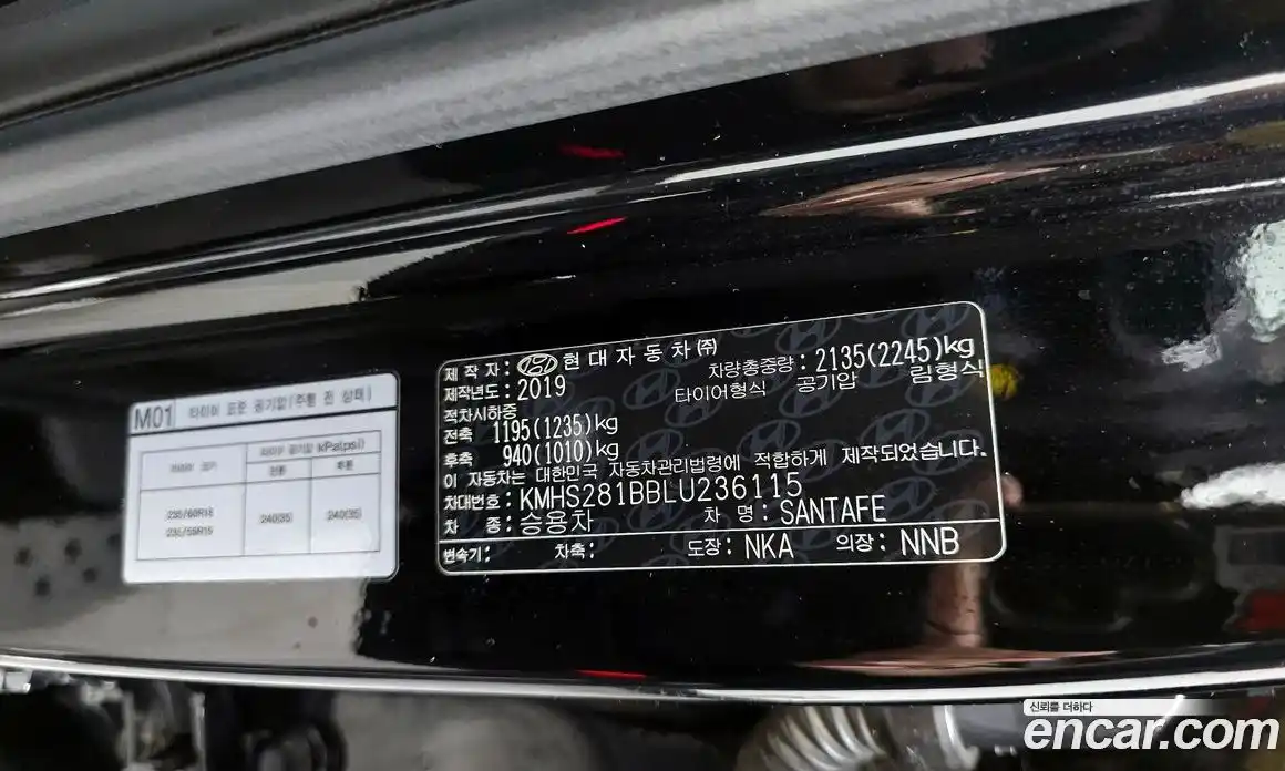 Hyundai Santa Fe 2019 2.0 гидро в Москве № 2123808, фото 16