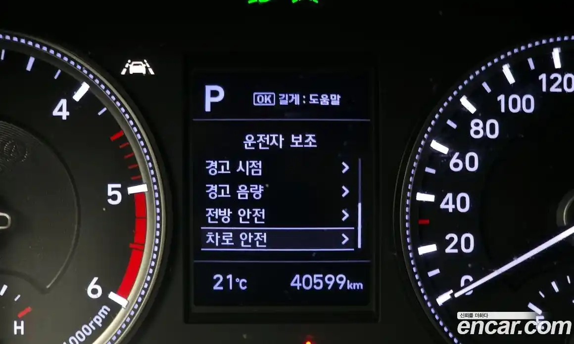 Hyundai Santa Fe 2019 2.0 гидро в Москве № 2123808, фото 22