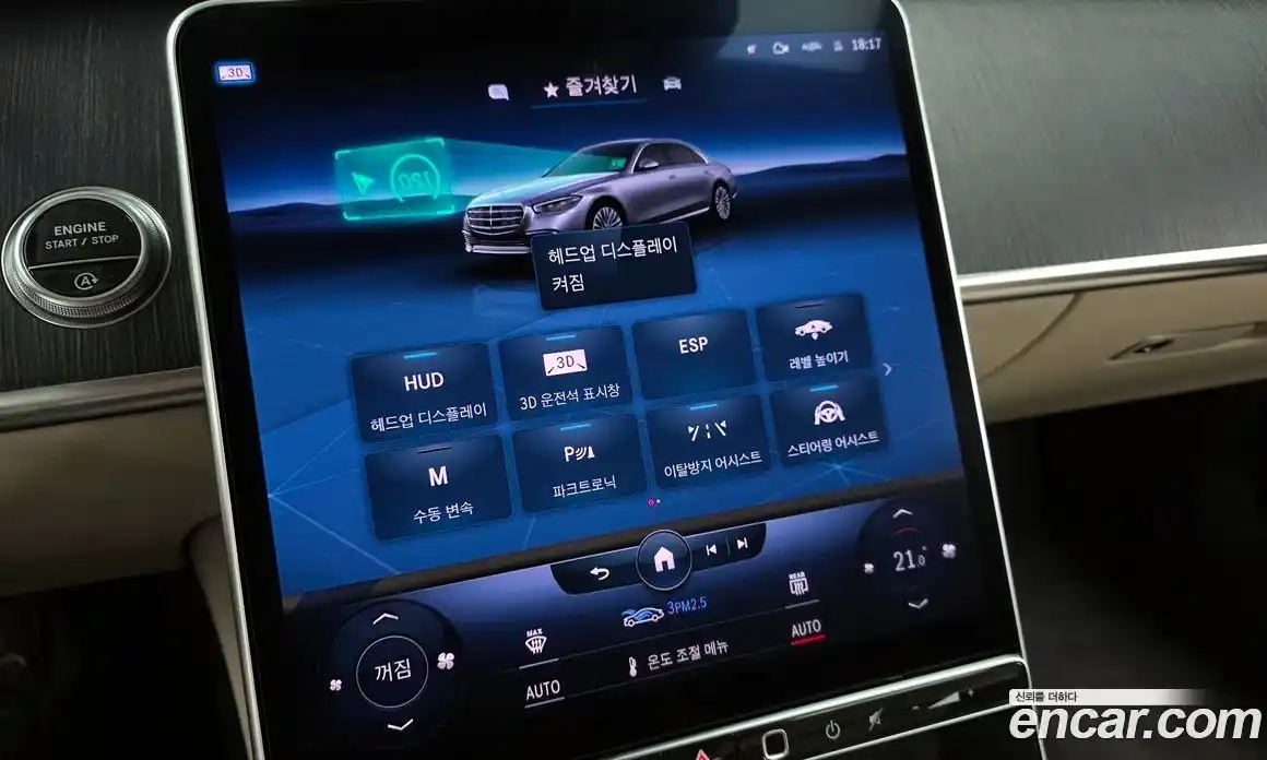 Mercedes-Benz S-Class 2022 2.9 гидро в Москве № 2124269, фото 29