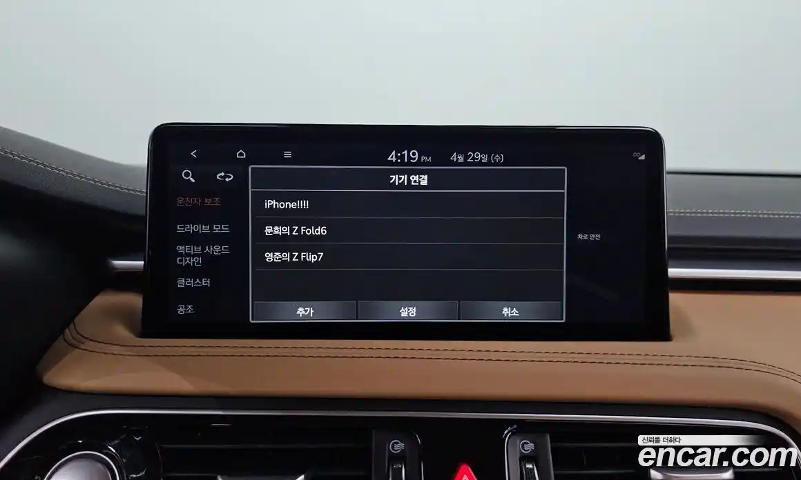 Genesis G70 2022 2.0 гидро в Москве № 2125443, фото 33