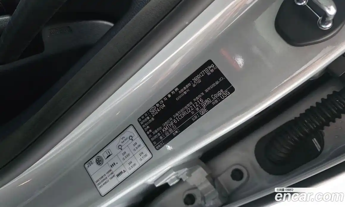 Genesis GV80 2024 3.5 гидро в Москве № 2125526, фото 36
