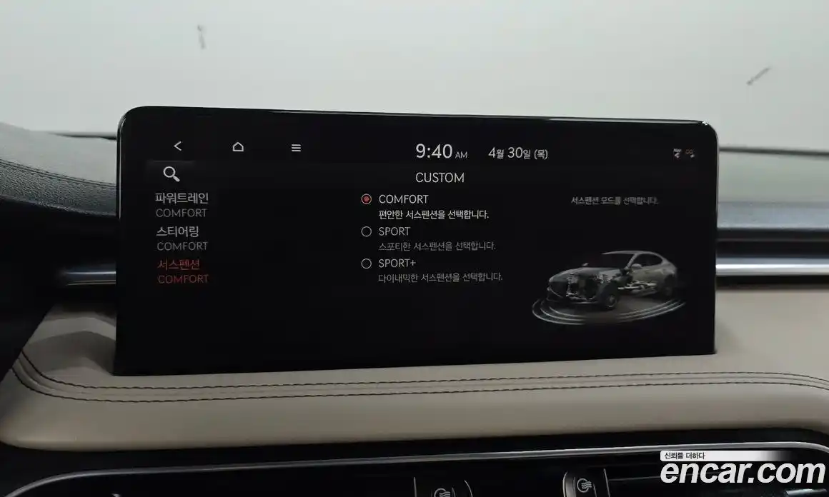 Genesis G70 2023 3.3 гидро в Москве № 2125548, фото 29