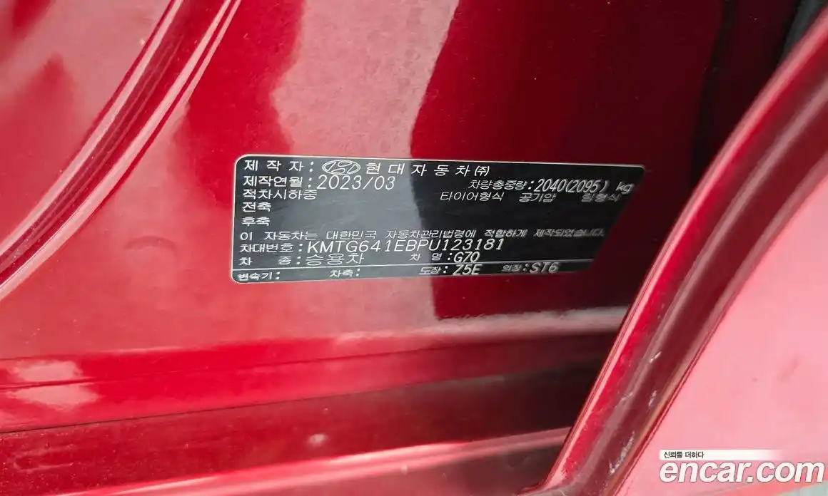 Genesis G70 2023 3.3 гидро в Москве № 2125548, фото 31