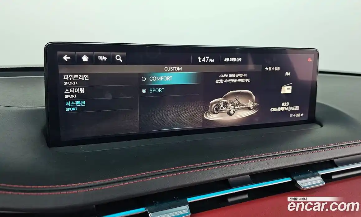 Genesis GV70 2021 2.5 гидро в Москве № 2125622, фото 16