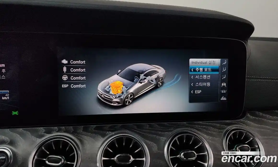 Mercedes-Benz CLS-Class 2020 3.0 гидро в Москве № 2125793, фото 33