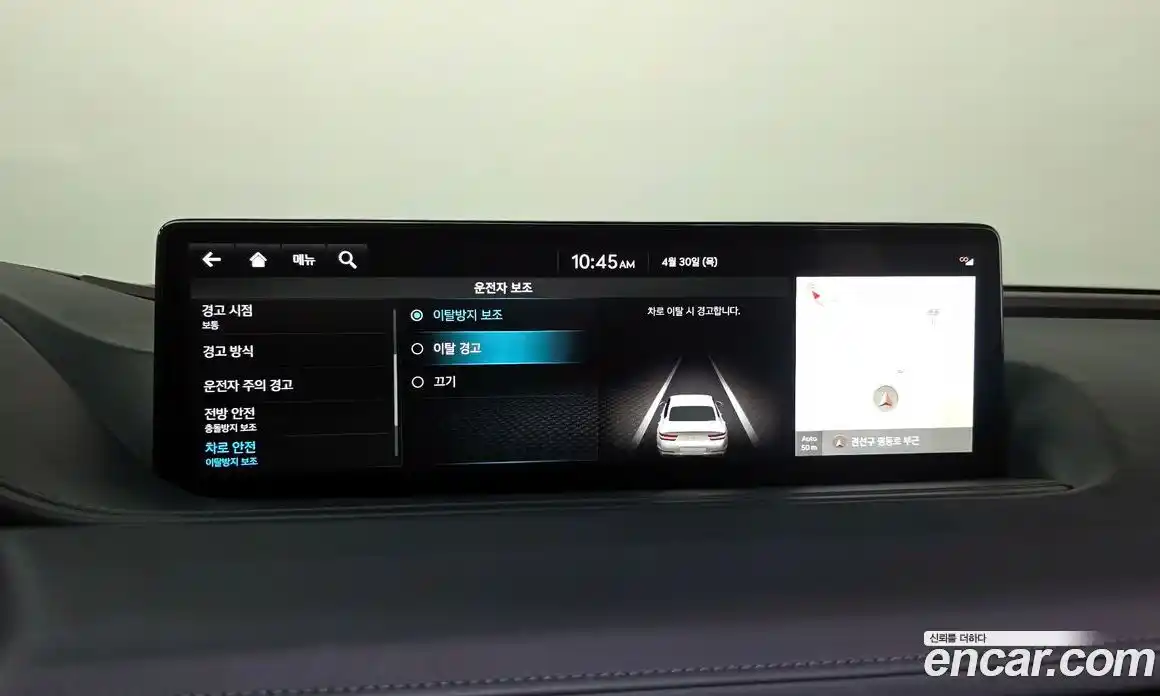 Genesis G80 2022 2.5 гидро в Москве № 2125840, фото 34