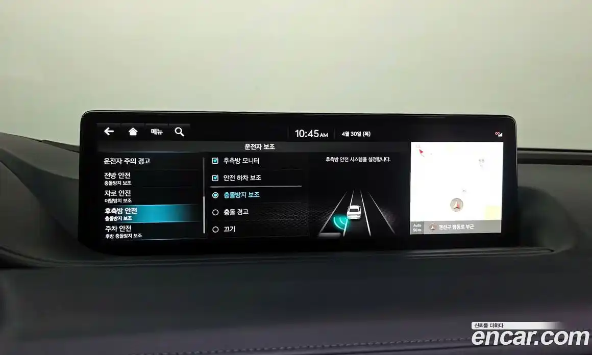 Genesis G80 2022 2.5 гидро в Москве № 2125840, фото 35