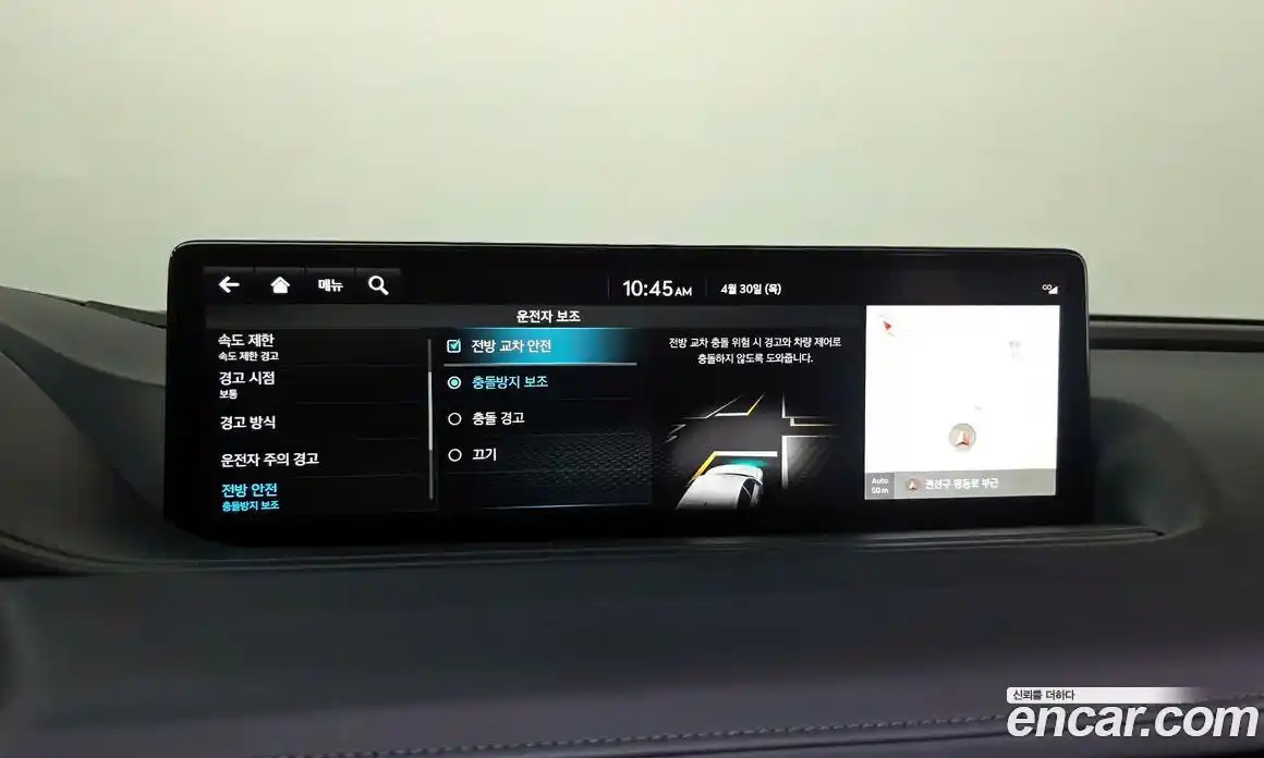 Genesis G80 2022 2.5 гидро в Москве № 2125840, фото 36