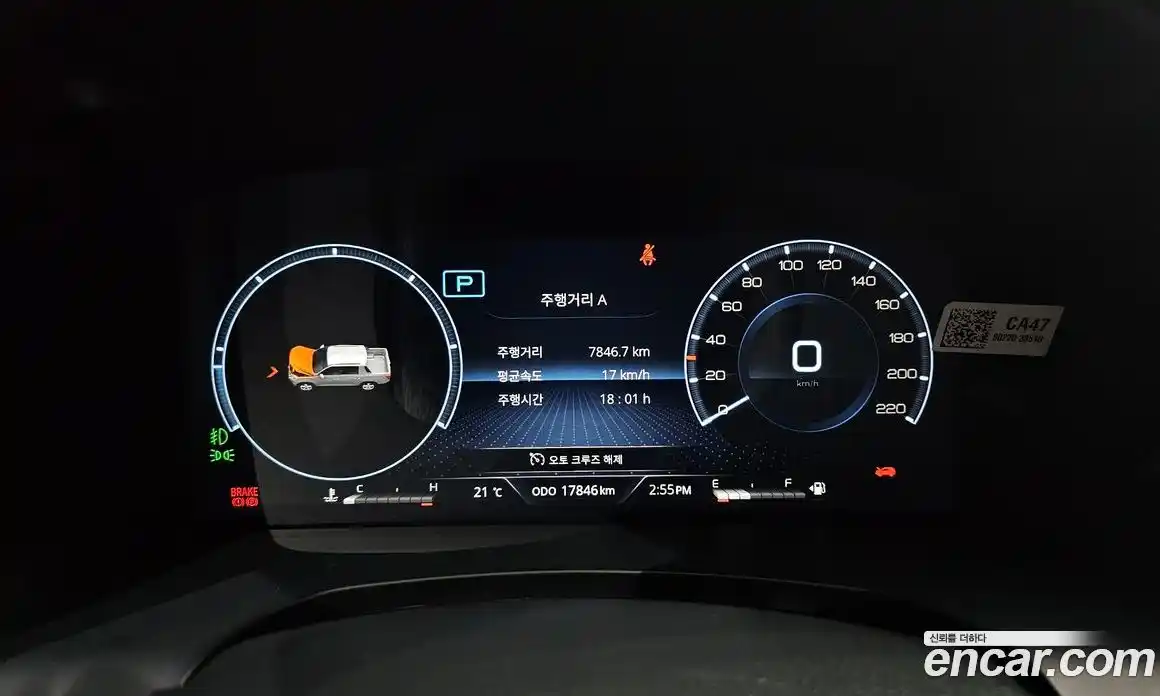 SsangYong Rexton 2022 2.2 гидро в Москве № 2125926, фото 8