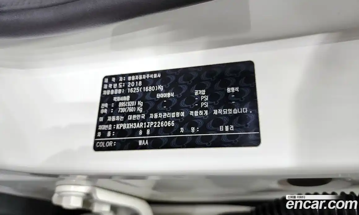 SsangYong TIBOLI 2018 1.6 гидро в Москве № 2126108, фото 30