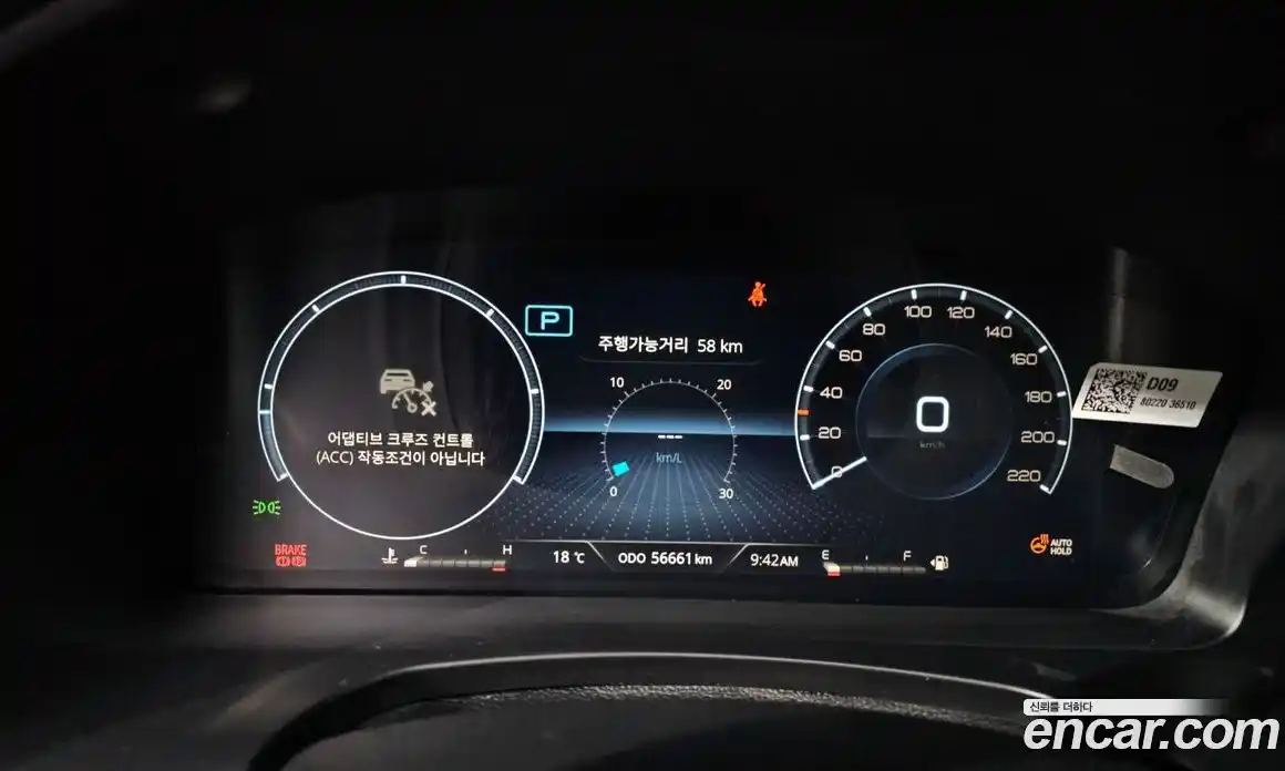 SsangYong Rexton 2021 2.2 гидро в Москве № 2126152, фото 8