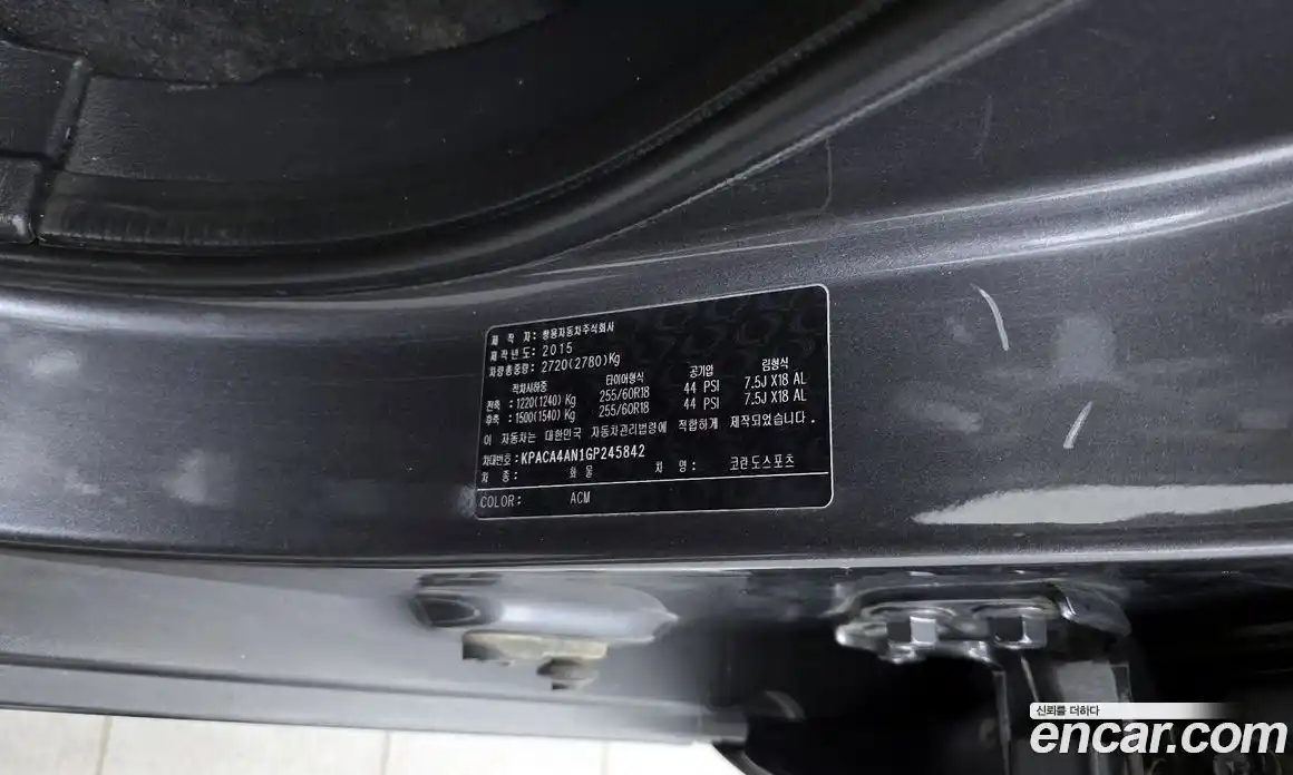 SsangYong Korando 2015 2.0 гидро в Москве № 2126270, фото 29