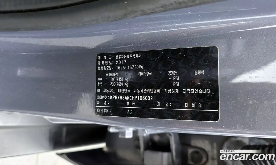 SsangYong TIBOLI 2017 1.6 гидро в Москве № 2126377, фото 16