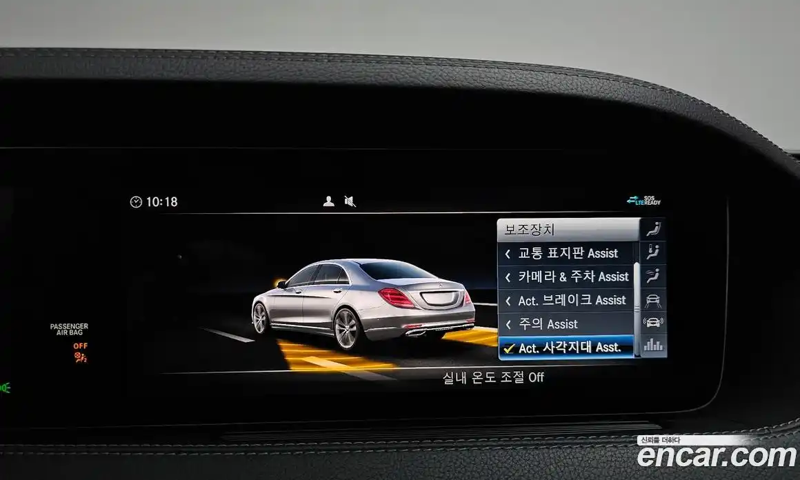 Mercedes-Benz S-Class 2020 4.0 гидро в Москве № 2126383, фото 24