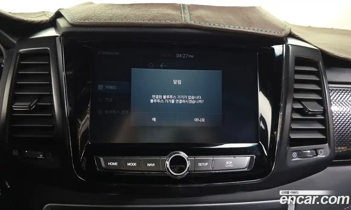 SsangYong Rexton 2020 2.2 гидро в Москве № 2126559, фото 22