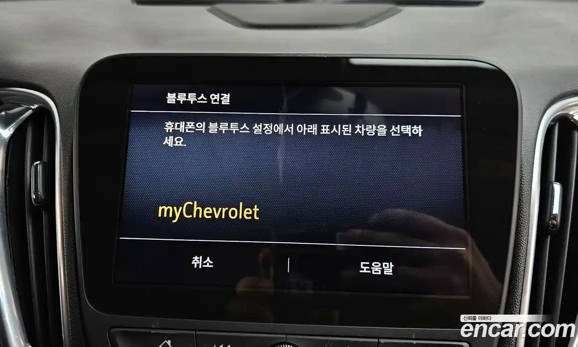 Chevrolet Malibu 2021 1.3 гидро в Москве № 2127233, фото 33