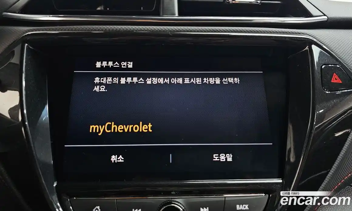 Chevrolet TrailBlazer 2022 1.3 гидро в Москве № 2127389, фото 36
