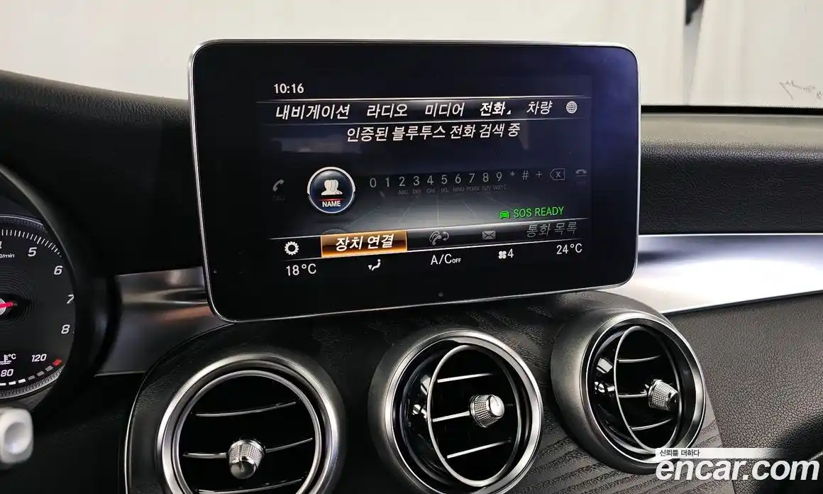 Mercedes-Benz GLC-Class 2019 2.0 гидро в Москве № 2127680, фото 31