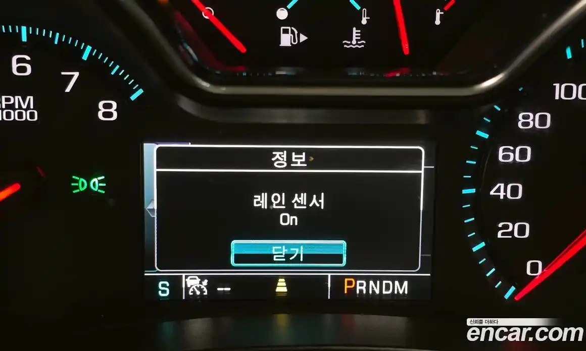 Chevrolet Impala 2016 3.6 гидро в Москве № 2128455, фото 30