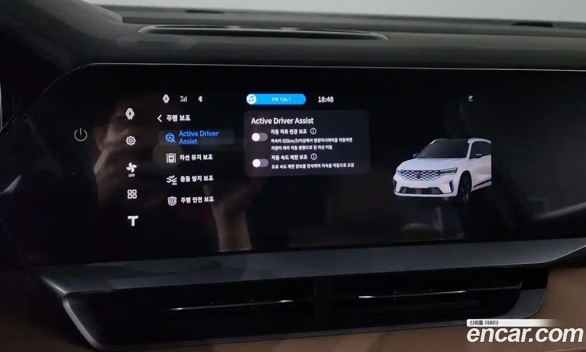 Renault Grand Koleos 2025 1.5 гидро в Москве № 2128797, фото 34