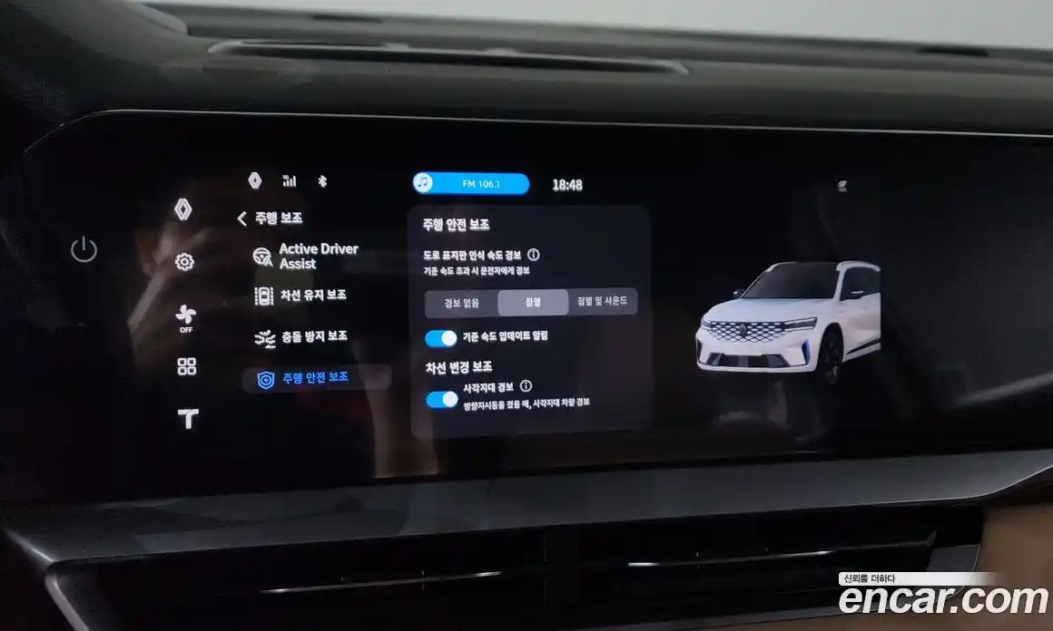 Renault Grand Koleos 2025 1.5 гидро в Москве № 2128797, фото 35
