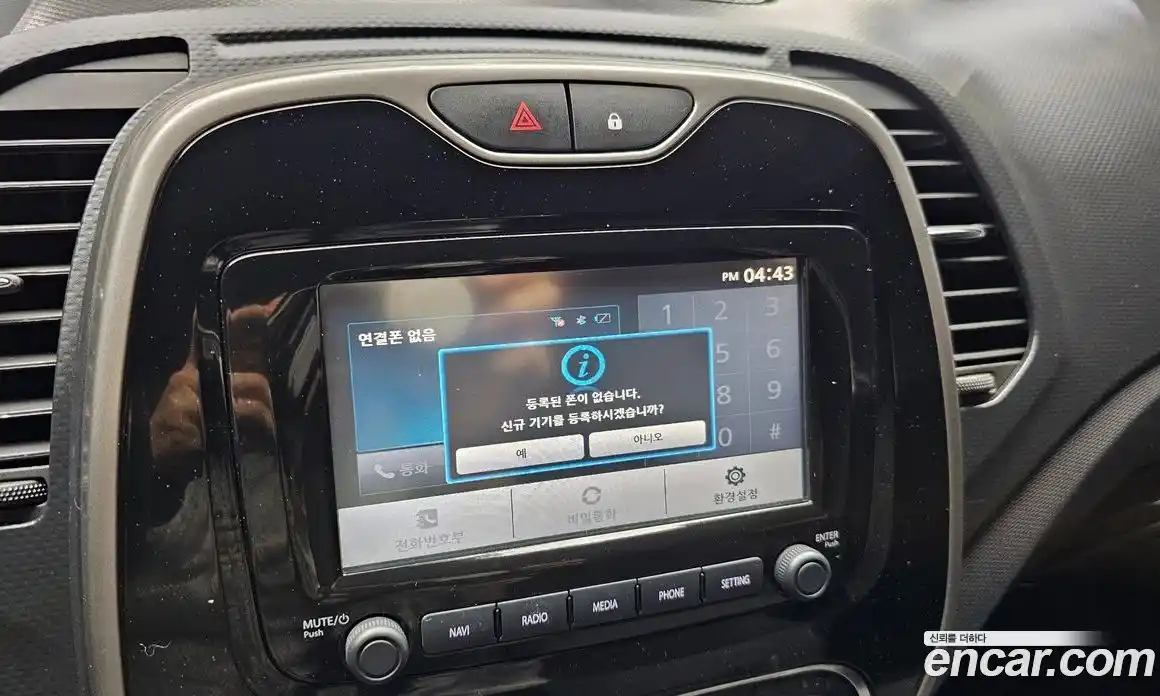 Renault QM3 2015 1.5 гидро в Москве № 2129300, фото 28