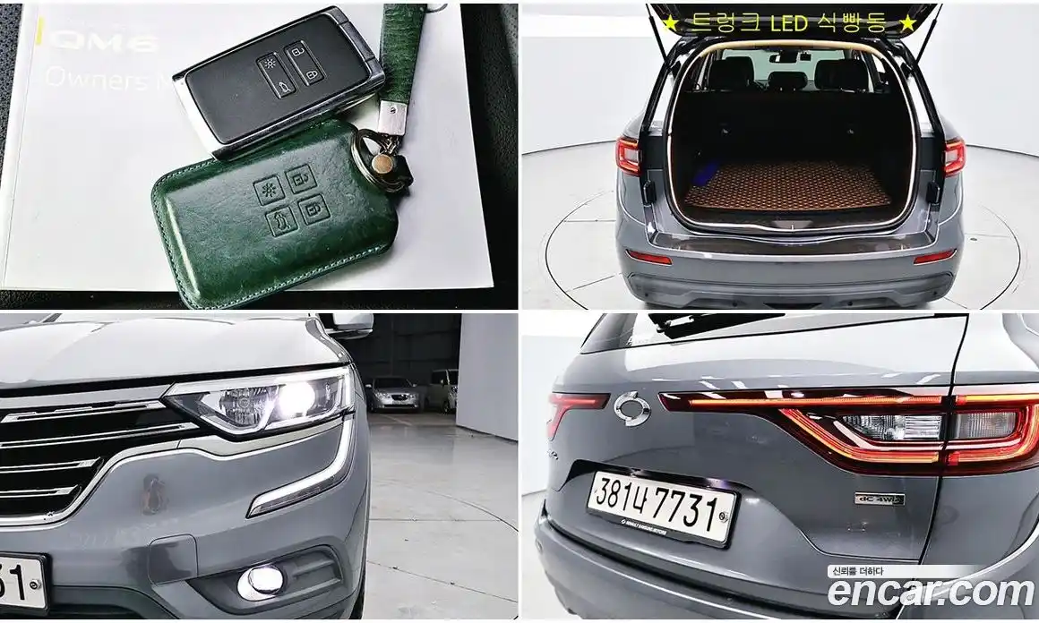 Renault QM6 2018 2.0 гидро в Москве № 2129619, фото 15