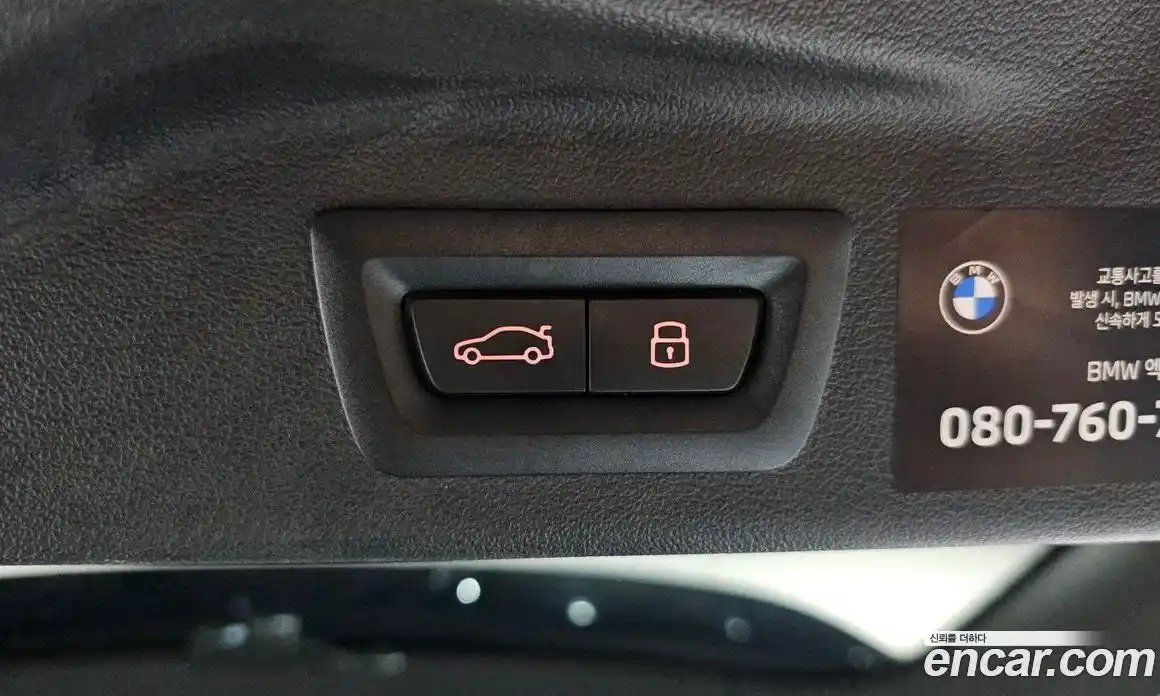 BMW X7 2025 3.0 гидро в Москве № 2129819, фото 25