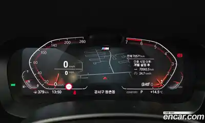 BMW 5-Series 2023 2.0 гидро в Москве № 2130518, миниатюра 10