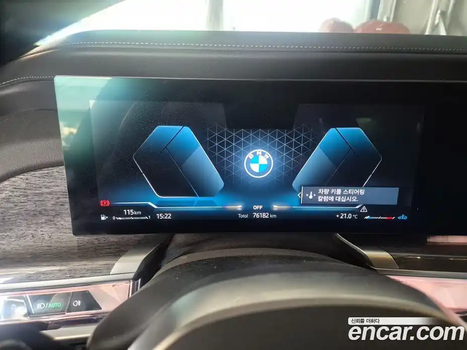BMW 7-Series 2024 3.0 гидро в Москве № 2130592, фото 3