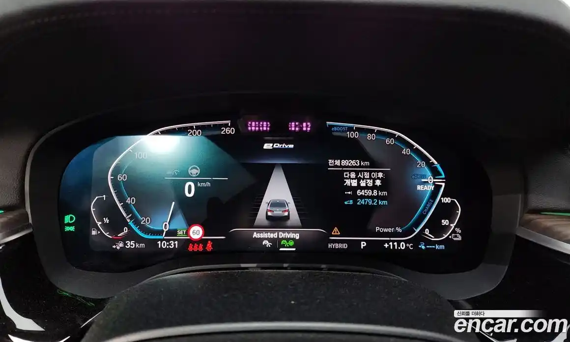 BMW 5-Series 2020 2.0 гидро в Москве № 2130719, фото 8