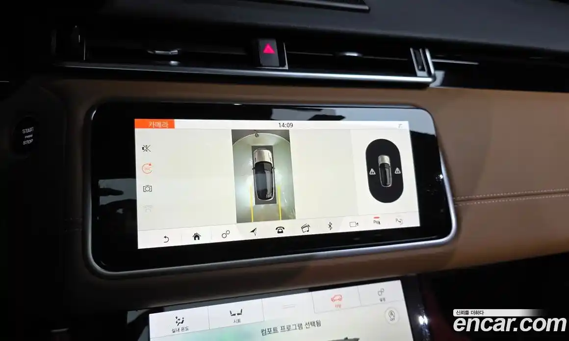 Land Rover Range-Rover Velar 2018 3.0 гидро в Москве № 2131933, фото 15