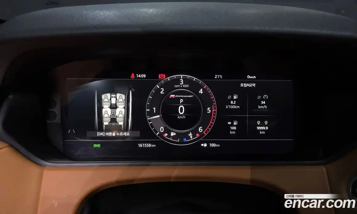 Land Rover Range-Rover Velar 2018 3.0 гидро в Москве № 2131933, фото 8