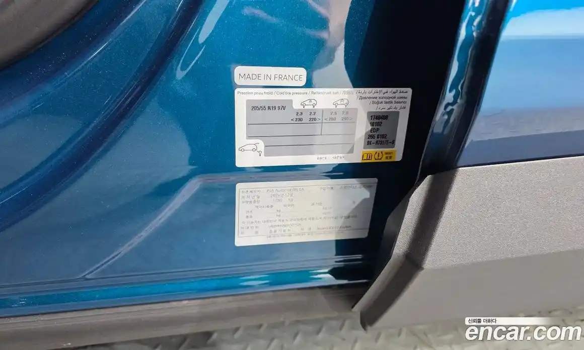 Peugeot 408 2025 1.2 гидро в Москве, фото 30