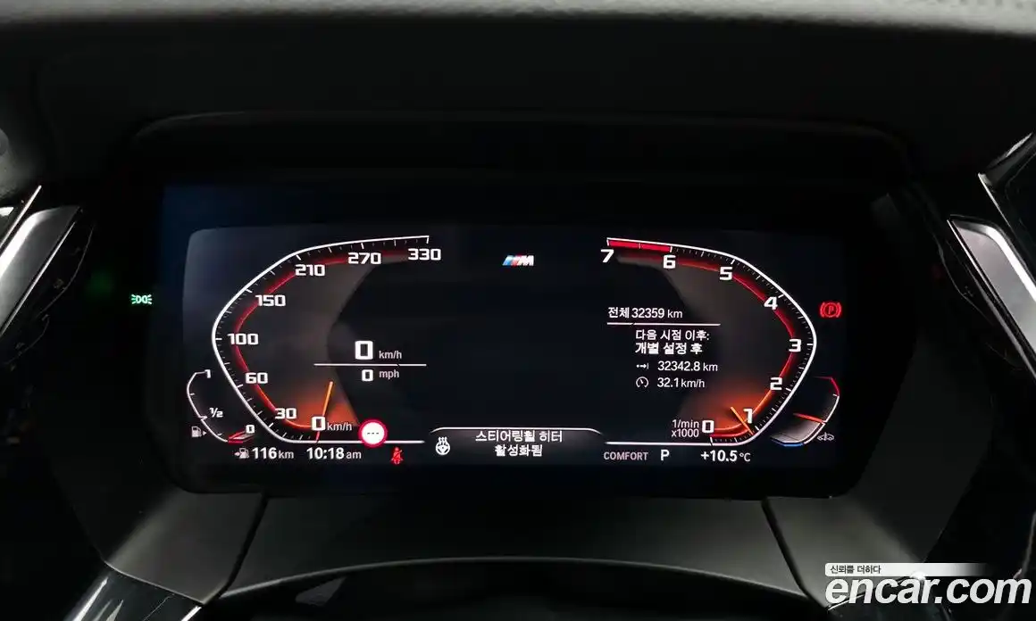 BMW Z4 2024 2.0 гидро в Москве № 968144, фото 8