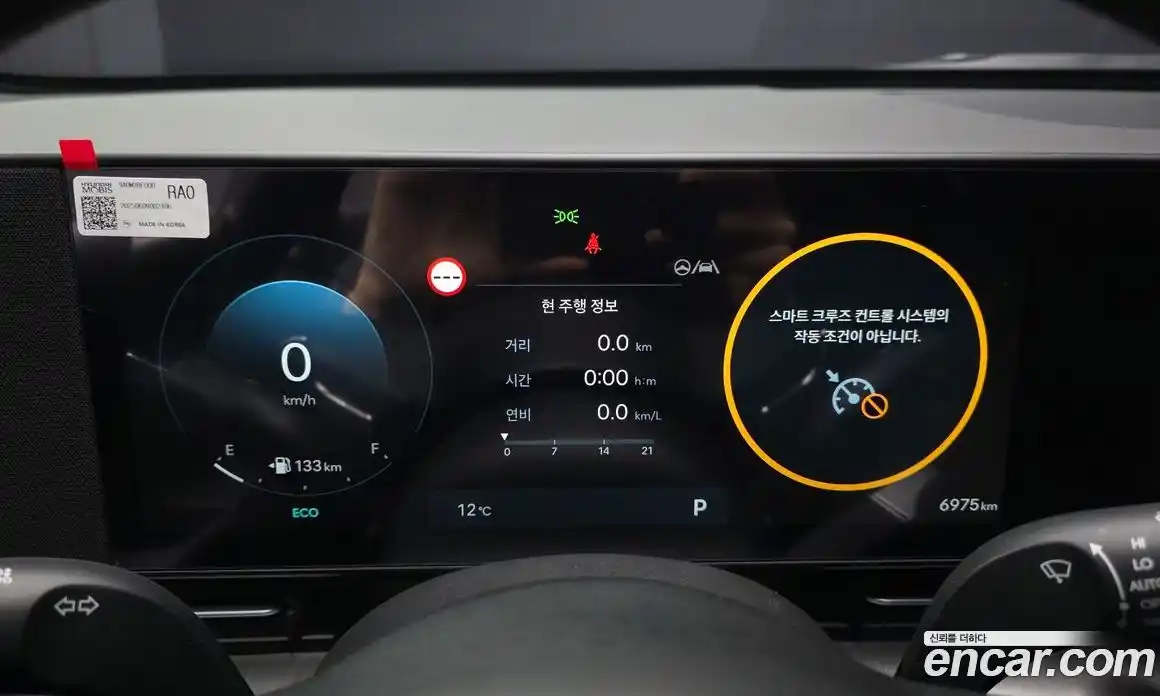 Hyundai Kona 2025 1.6 гидро в Москве № 2122848, фото 8