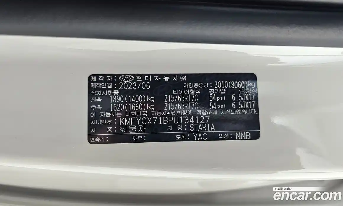 Hyundai Staria 2023 2.2 гидро в Москве № 2122904, фото 27