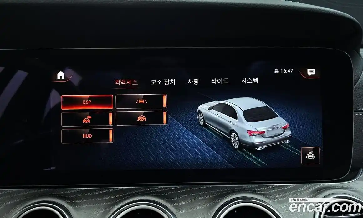 Mercedes-Benz E-Class 2021 2.0 гидро в Москве № 2123215, фото 22