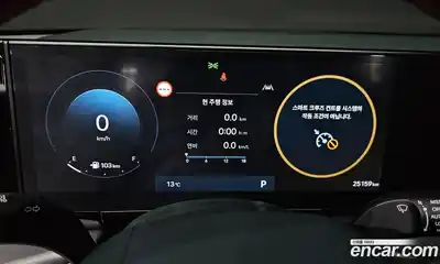 Hyundai Grandeur 2024 2.5 гидро в Москве № 2123262, миниатюра 11