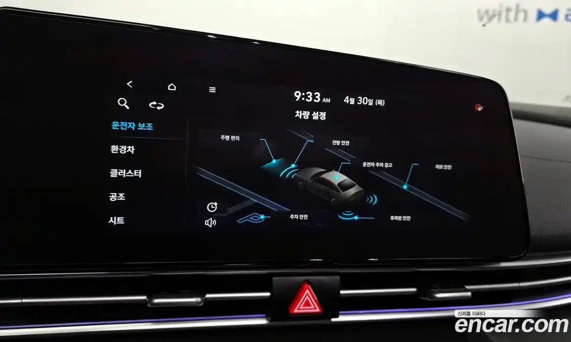 Hyundai Avante 2021 1.6 гидро в Москве № 2123748, фото 22