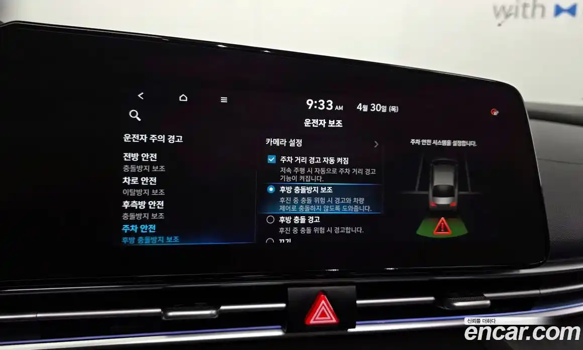 Hyundai Avante 2021 1.6 гидро в Москве № 2123748, фото 23