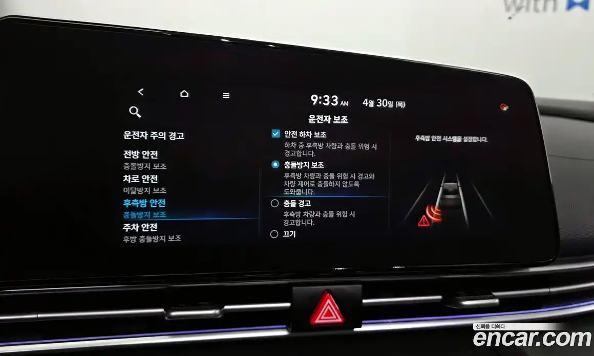 Hyundai Avante 2021 1.6 гидро в Москве № 2123748, фото 24