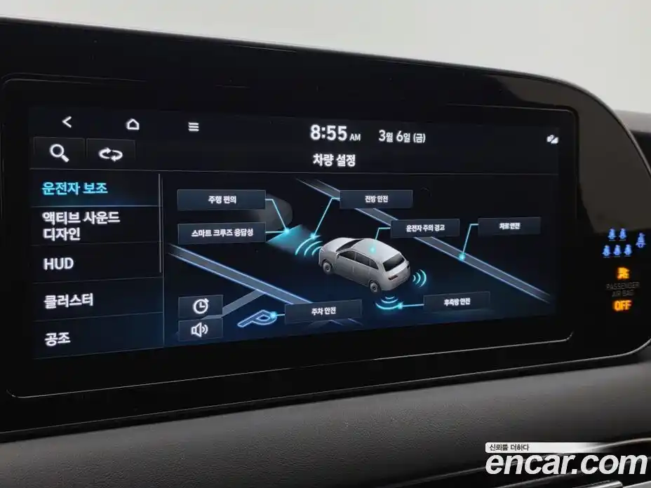 Hyundai Palisade 2022 3.8 гидро в Москве № 2123764, фото 14