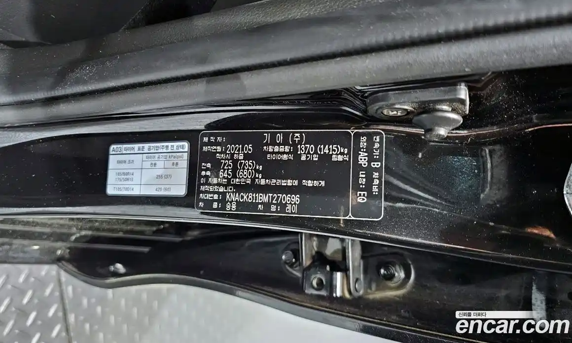Kia Ray 2021 1.0 гидро в Москве № 2124942, фото 34