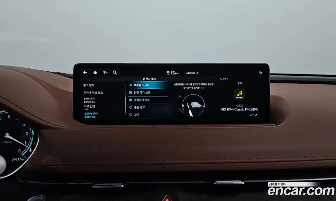 Genesis G80 2022 2.5 гидро в Москве № 2125483, фото 23